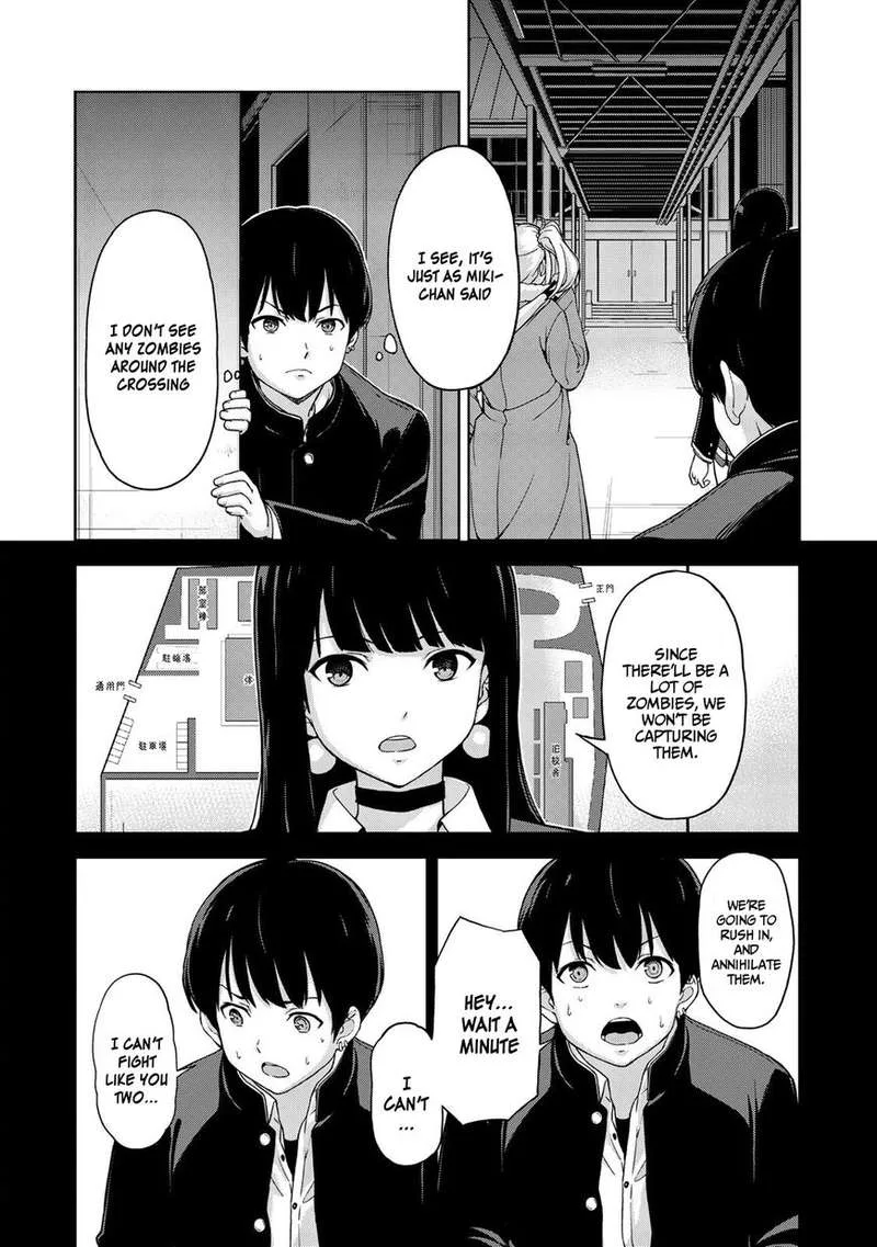 Oukoku no Ko Chapter 3 page 3