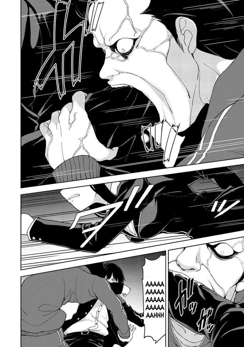 Oukoku no Ko Chapter 3 page 23