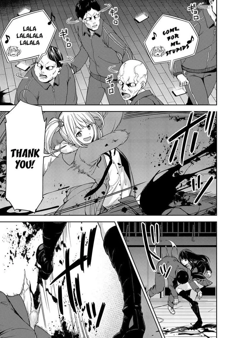 Oukoku no Ko Chapter 3 page 18