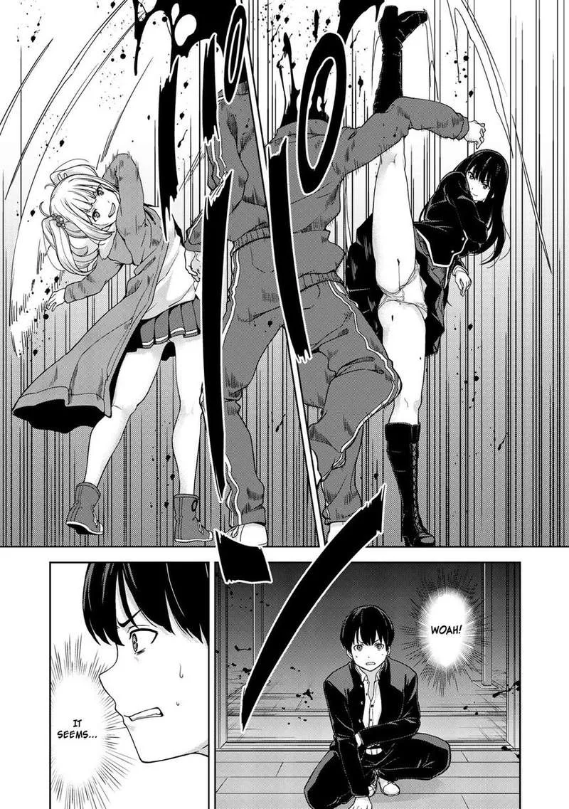 Oukoku no Ko Chapter 3 page 12