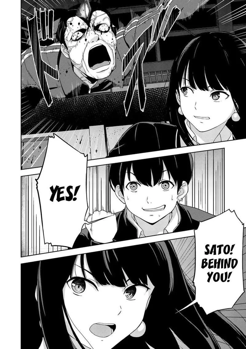 Oukoku no Ko Chapter 3 page 21