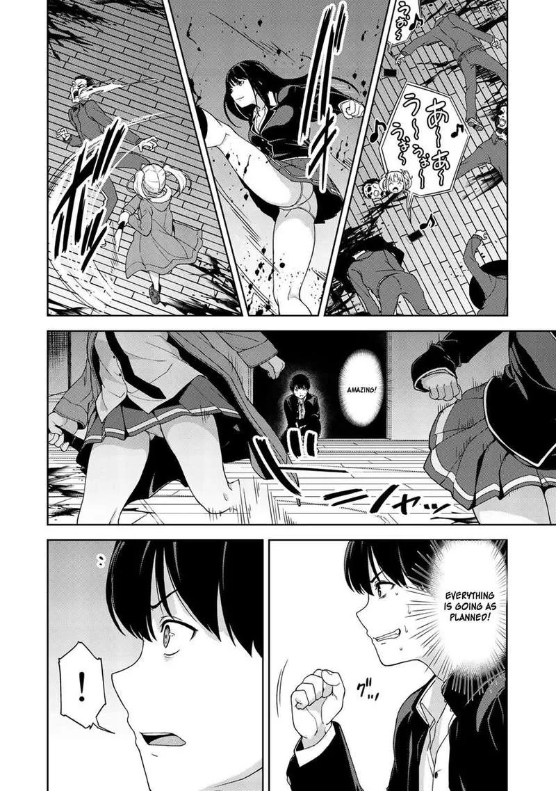 Oukoku no Ko Chapter 3 page 19