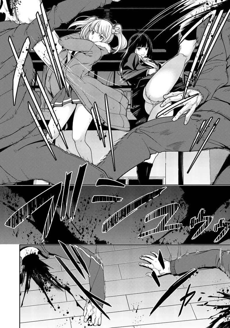 Oukoku no Ko Chapter 3 page 9