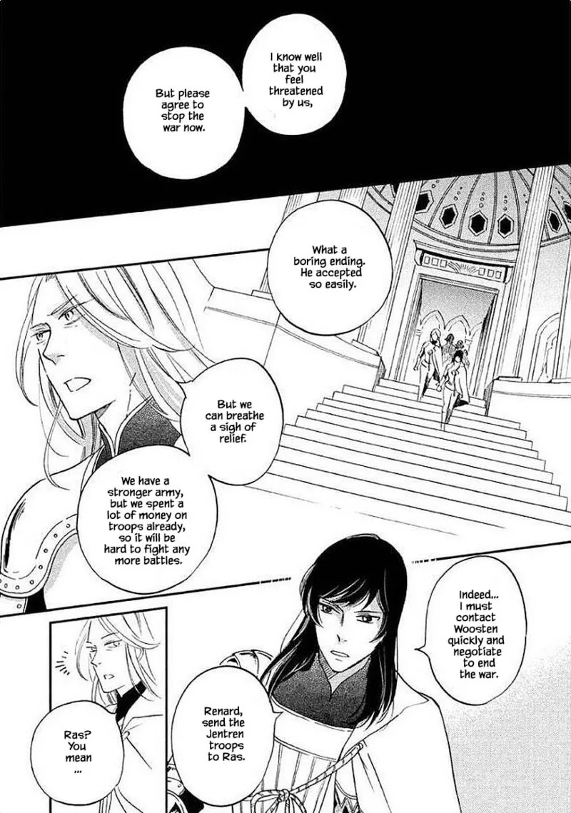 Oukoku no Ko Chapter 30.1 page 5