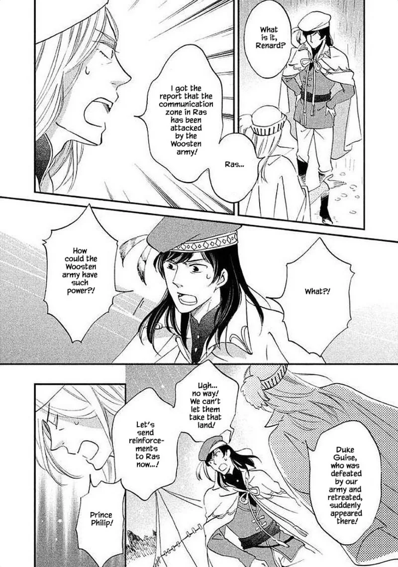 Oukoku no Ko Chapter 30.1 page 14