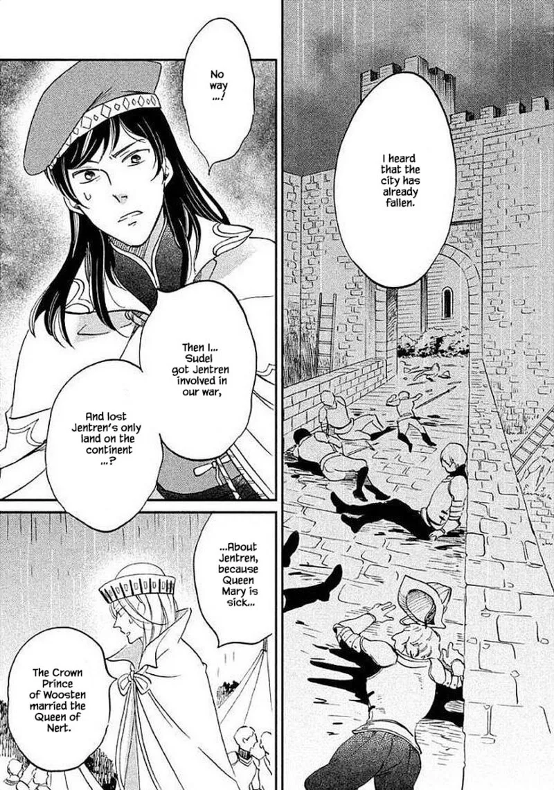 Oukoku no Ko Chapter 30.1 page 15