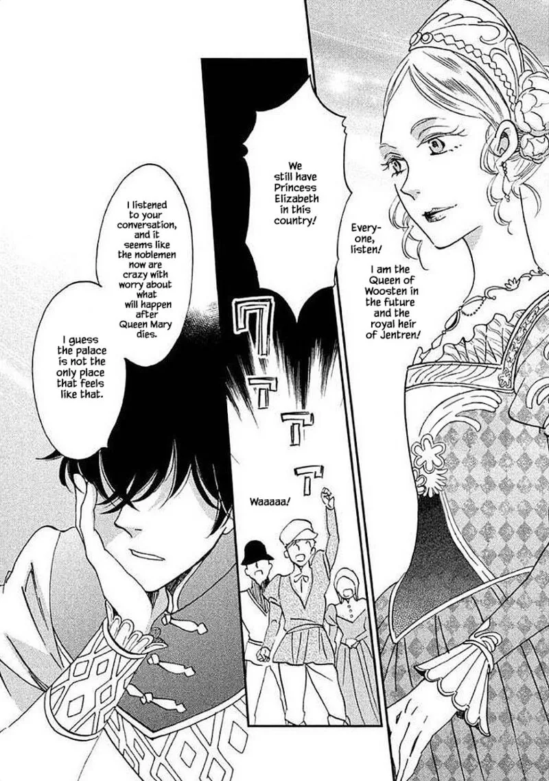 Oukoku no Ko Chapter 30.1 page 17