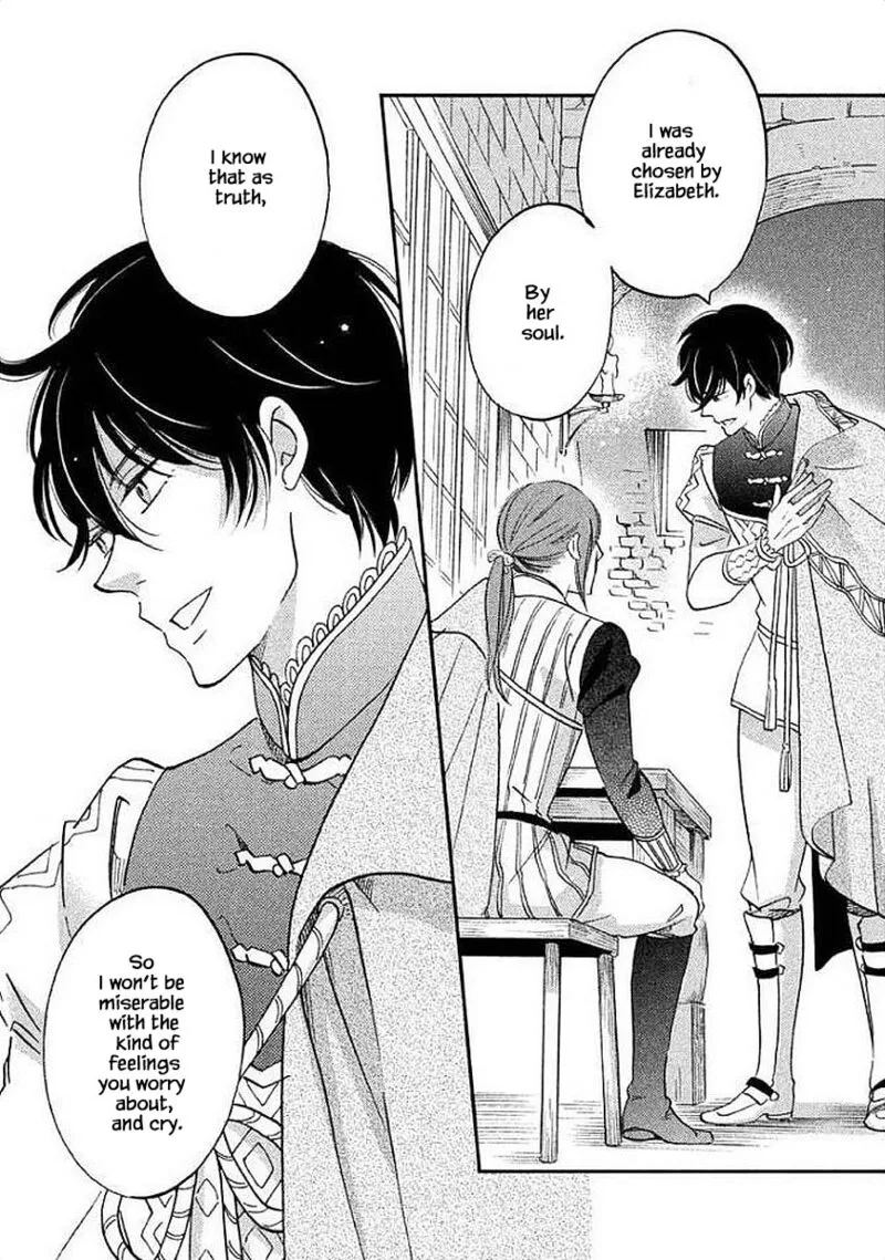 Oukoku no Ko Chapter 30.2 page 1