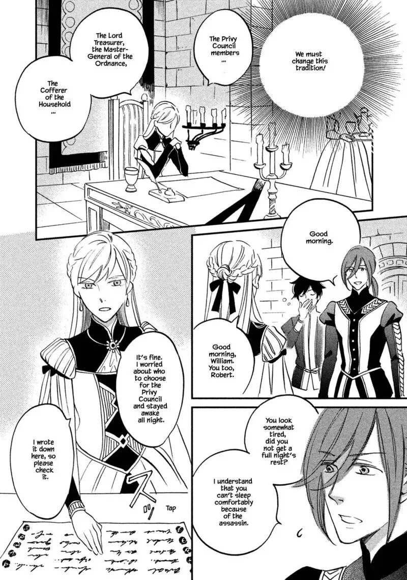 Oukoku no Ko Chapter 32.2 page 15