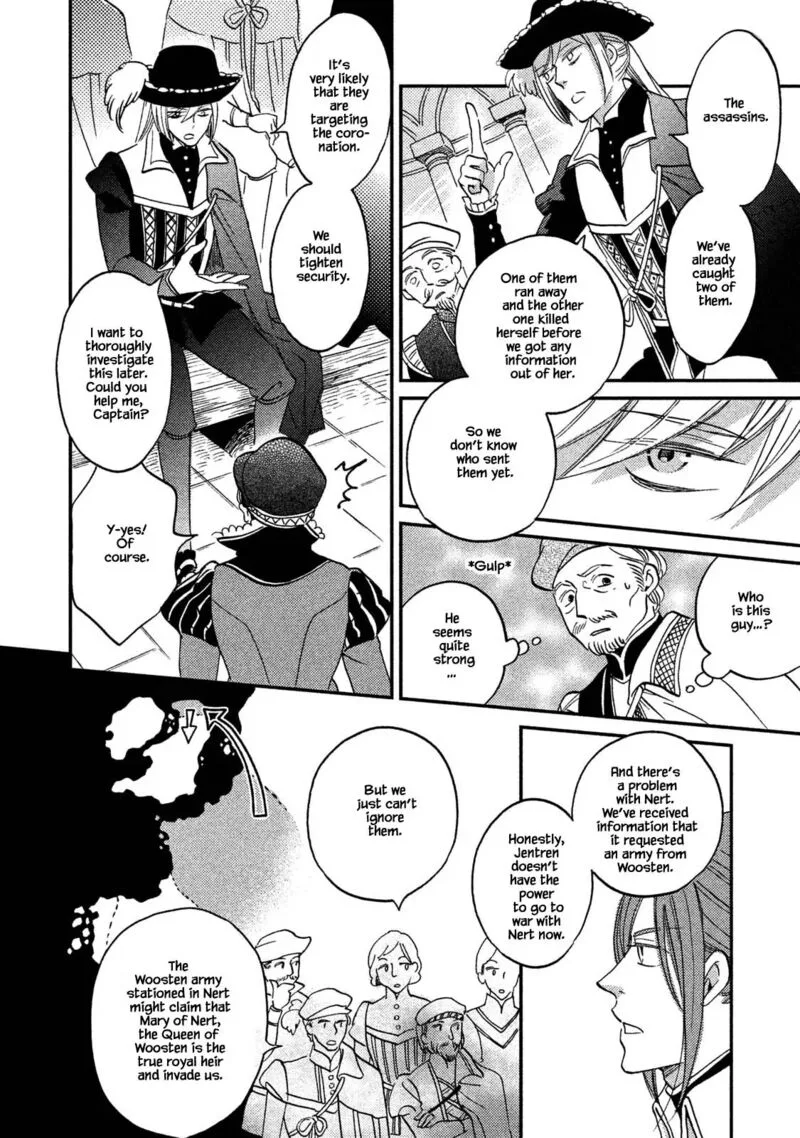 Oukoku no Ko Chapter 33.1 page 13