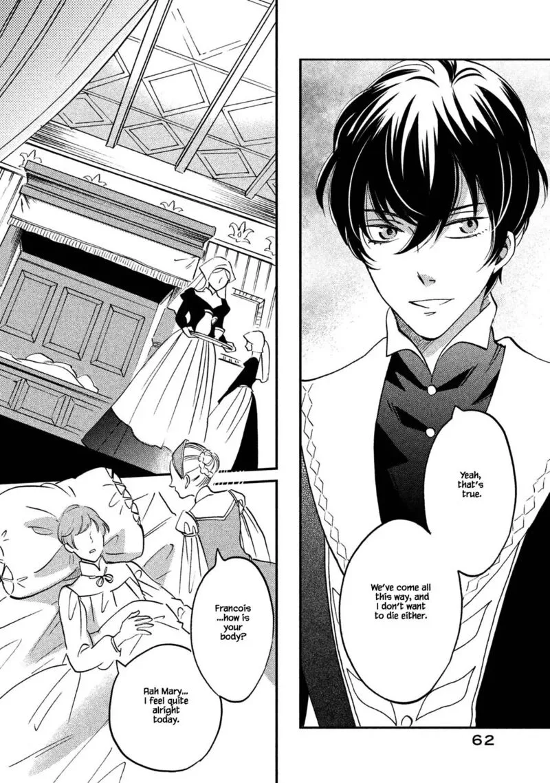 Oukoku no Ko Chapter 33.1 page 17