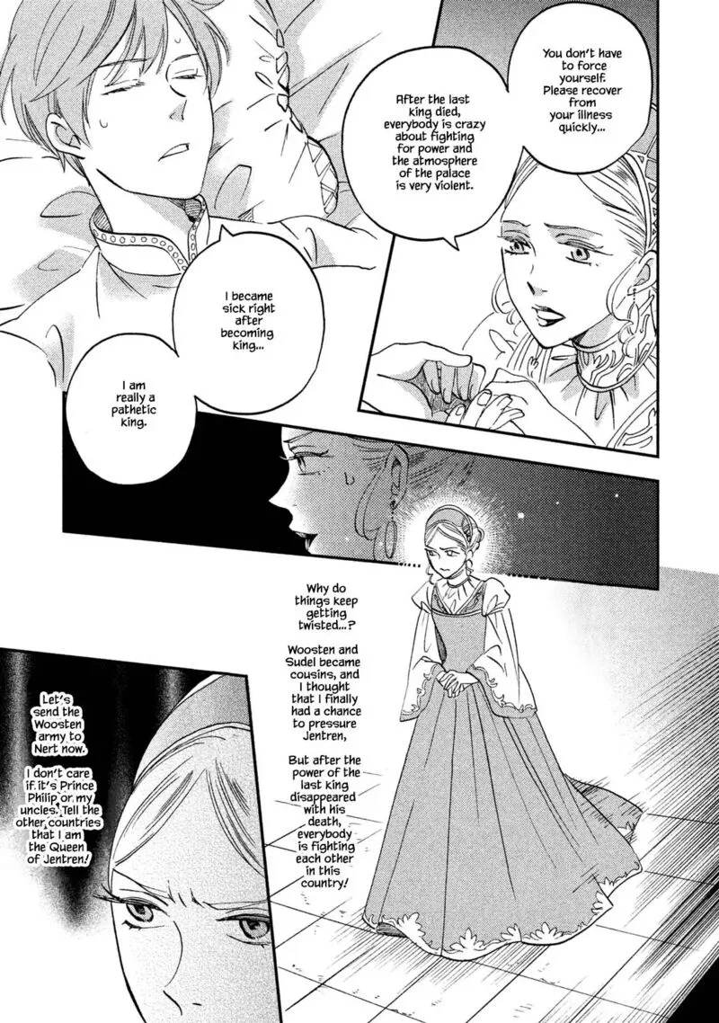 Oukoku no Ko Chapter 33.1 page 18