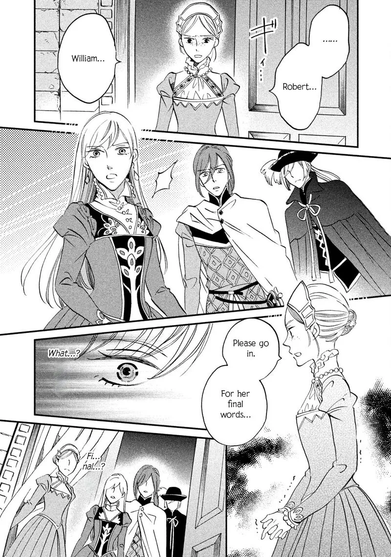Oukoku no Ko Chapter 34 page 17