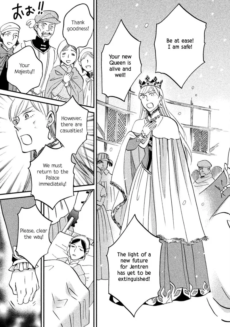 Oukoku no Ko Chapter 34 page 13