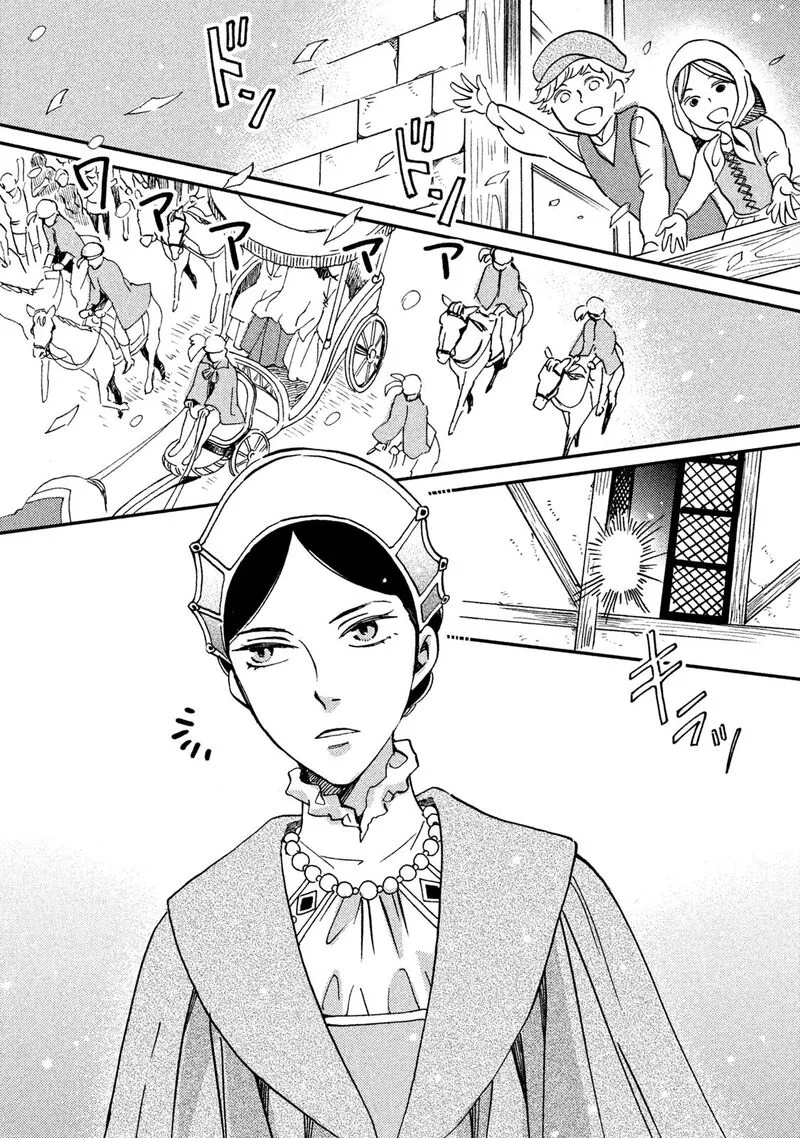 Oukoku no Ko Chapter 34 page 3