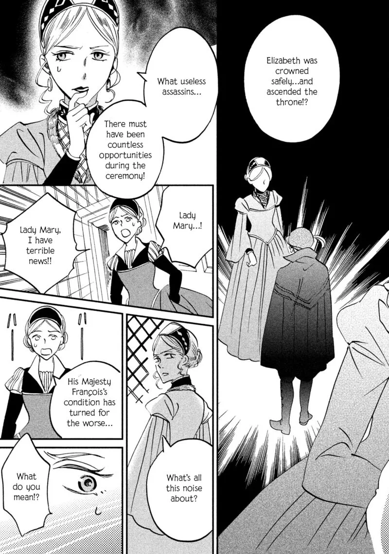 Oukoku no Ko Chapter 34 page 25