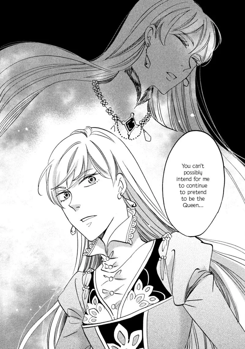 Oukoku no Ko Chapter 34 page 34