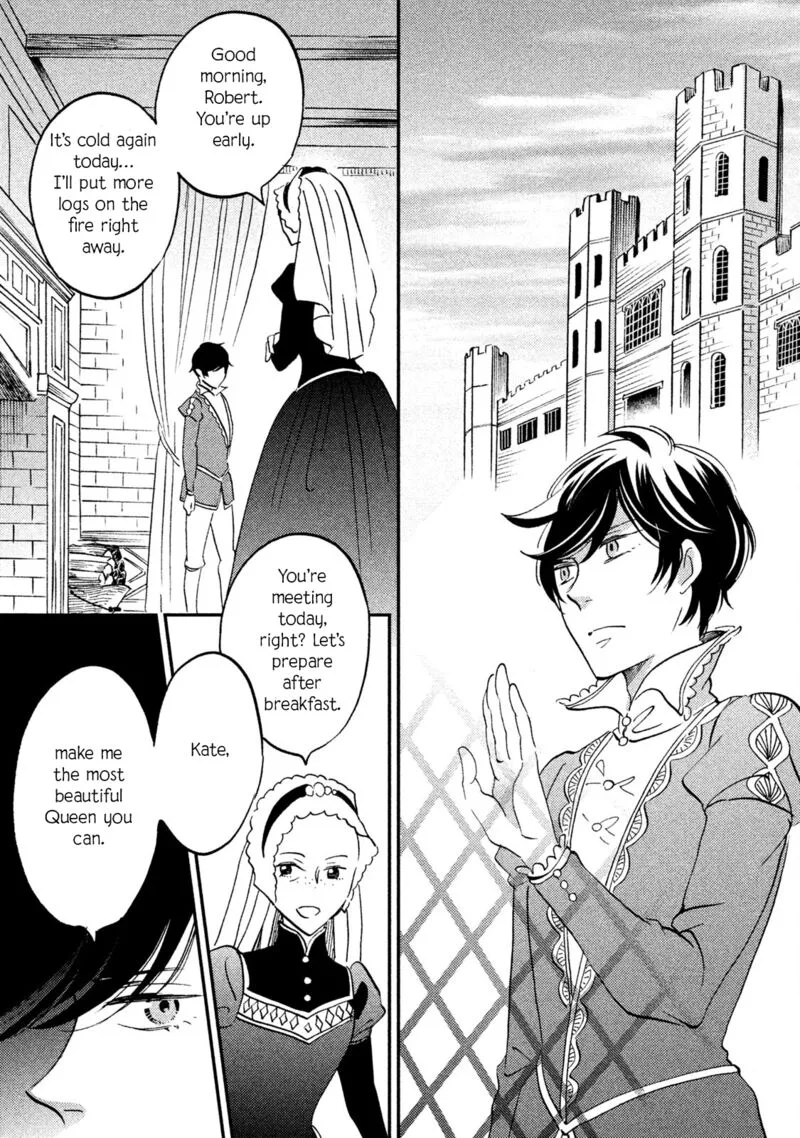 Oukoku no Ko Chapter 35 page 26