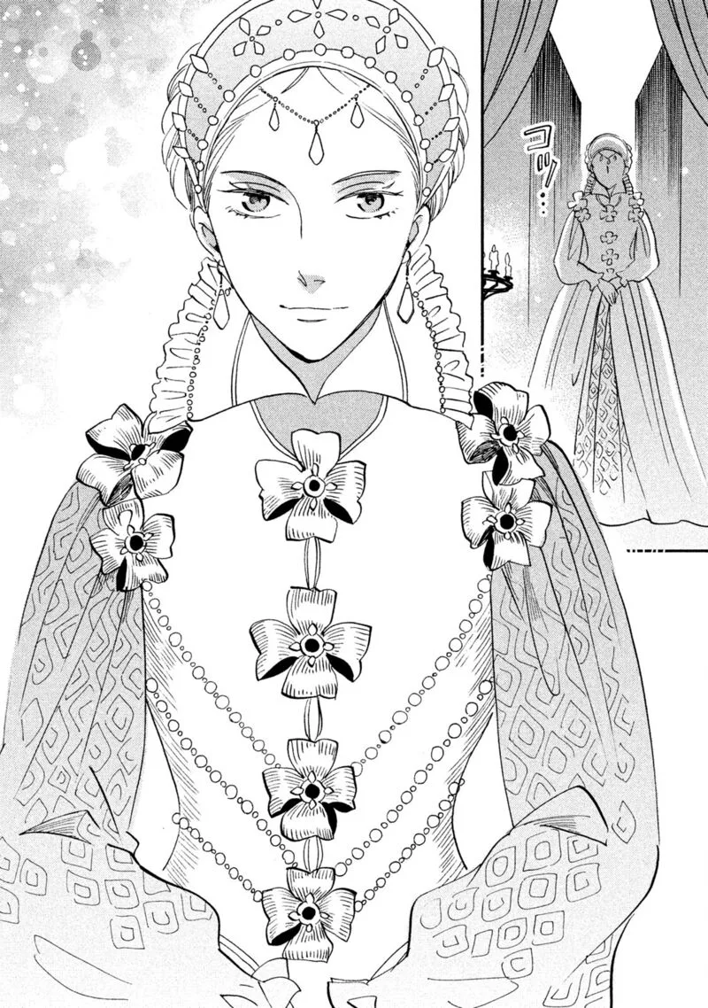 Oukoku no Ko Chapter 35 page 28