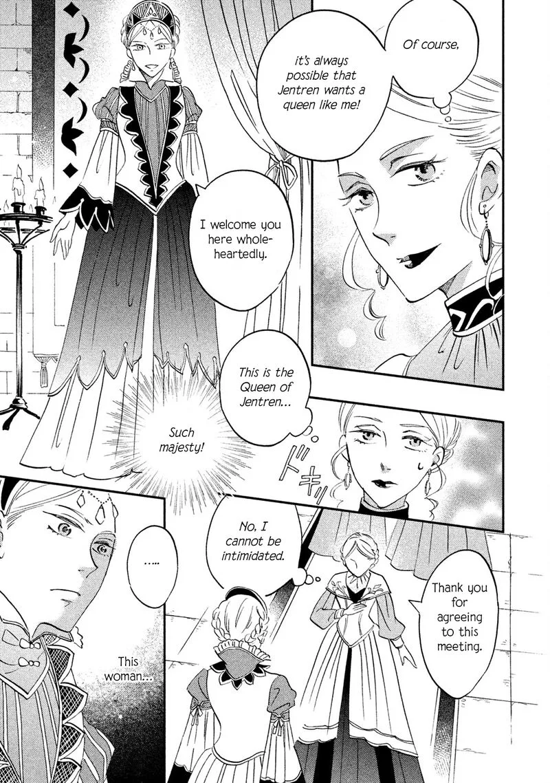 Oukoku no Ko Chapter 36 page 15