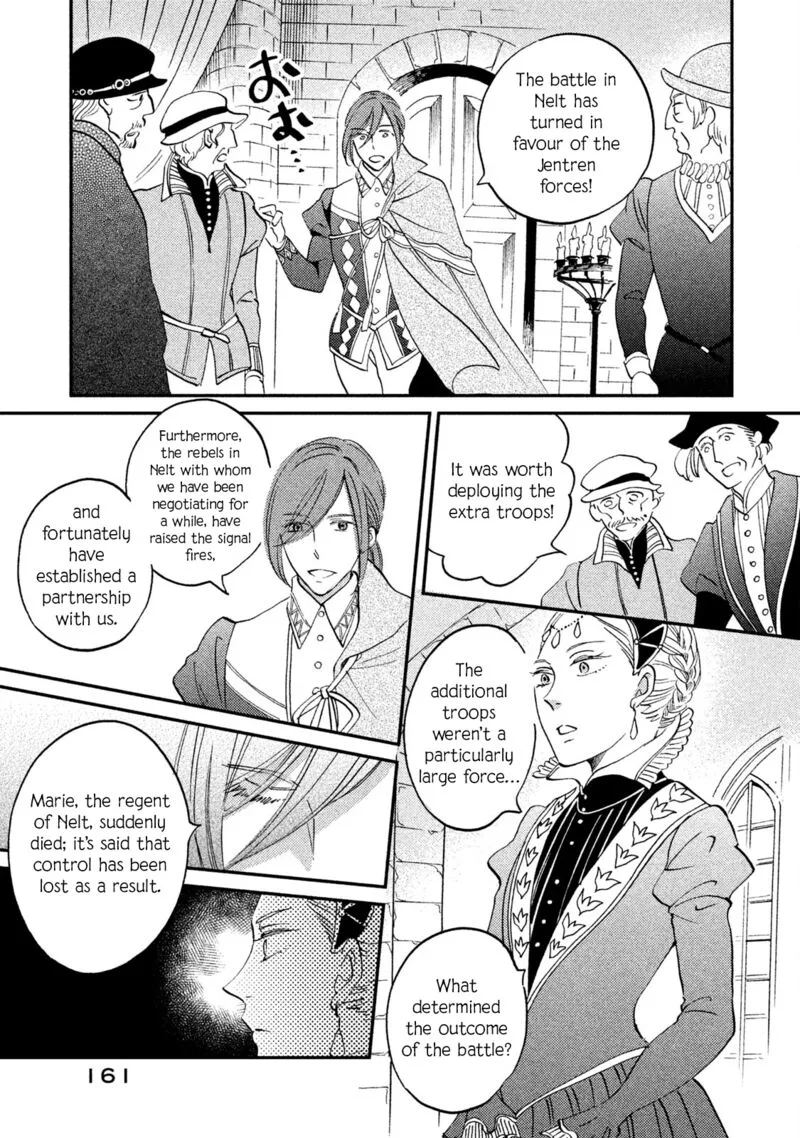 Oukoku no Ko Chapter 36 page 9