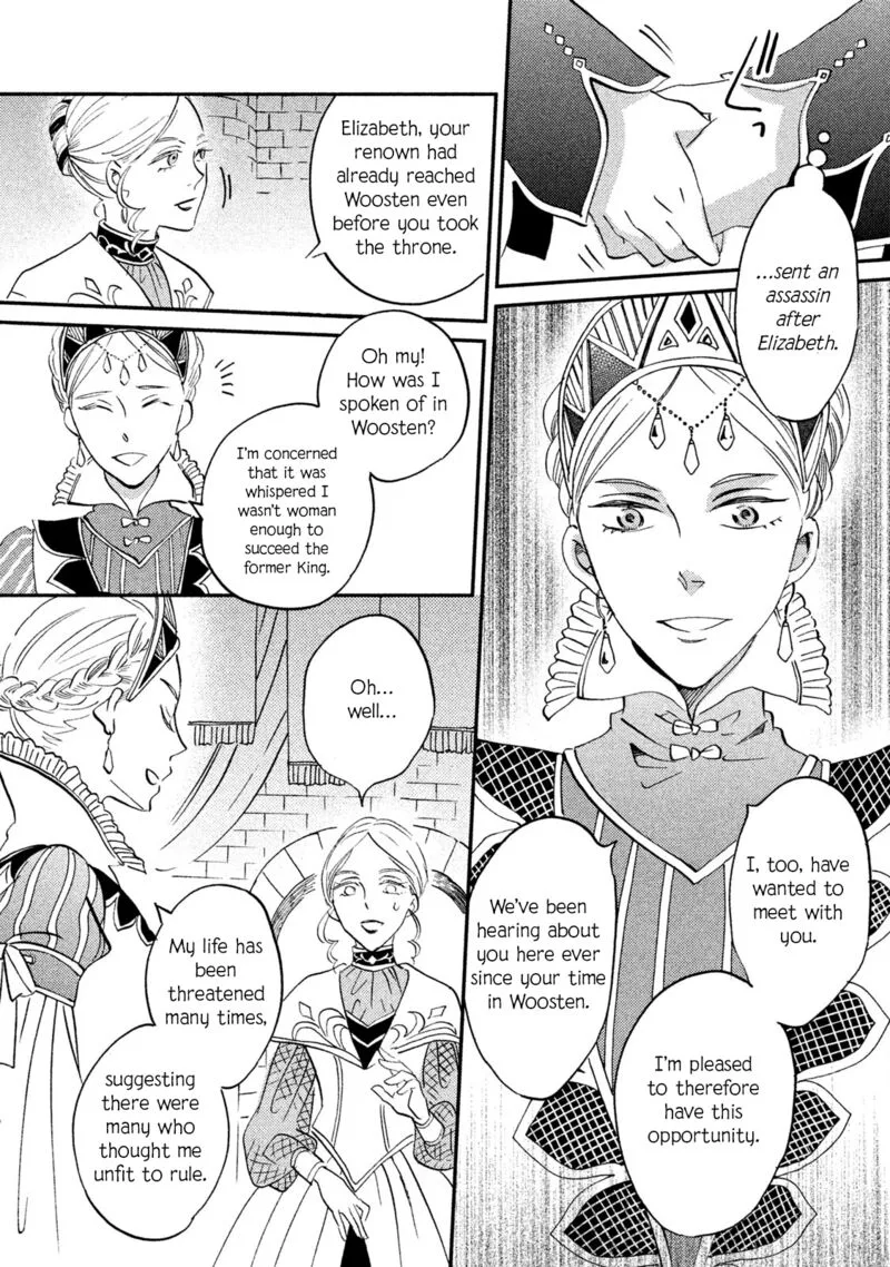 Oukoku no Ko Chapter 36 page 16
