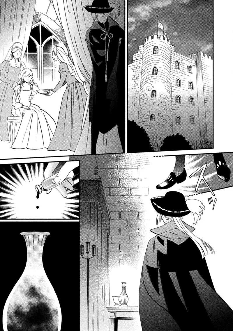 Oukoku no Ko Chapter 36 page 7