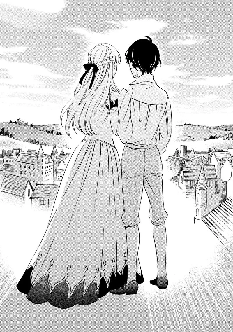 Oukoku no Ko Chapter 36 page 35