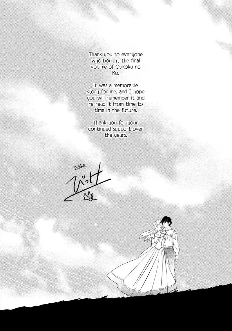 Oukoku no Ko Chapter 36 page 37