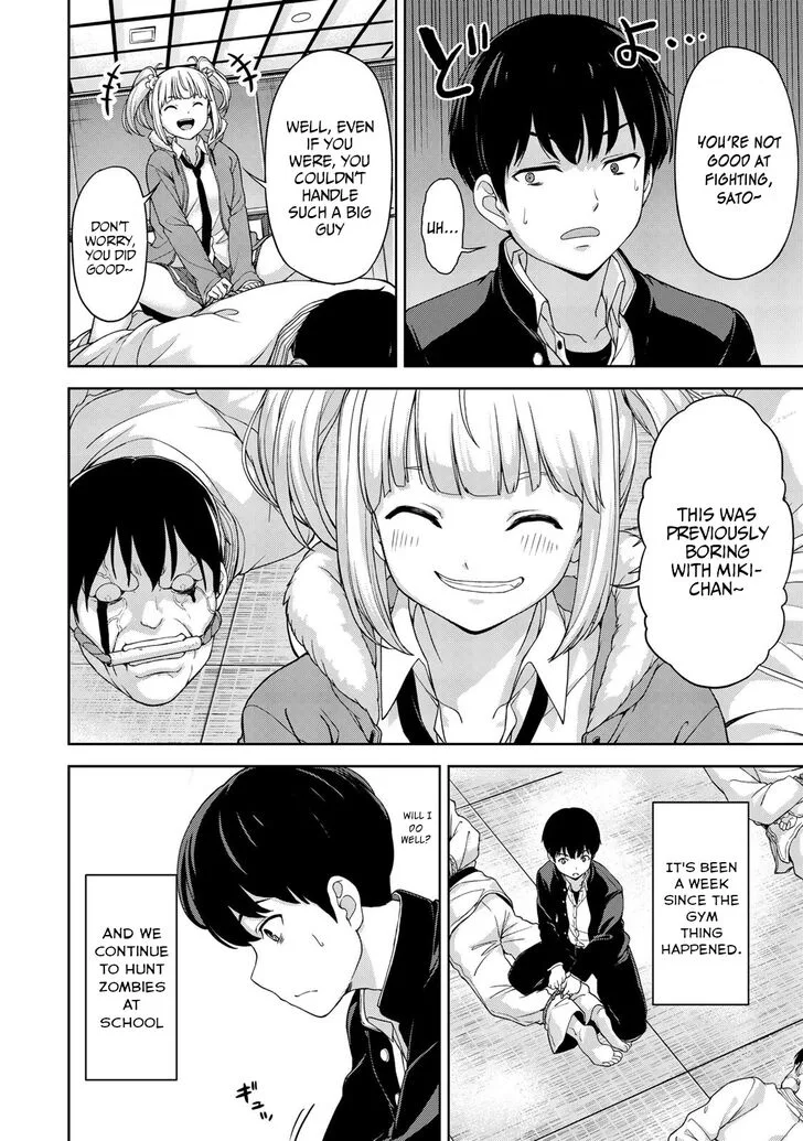 Oukoku no Ko Chapter 4 page 5