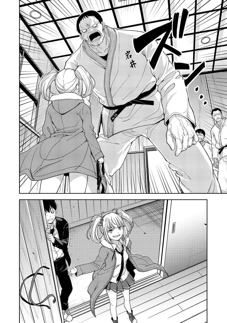 Oukoku no Ko Chapter 4 page 2