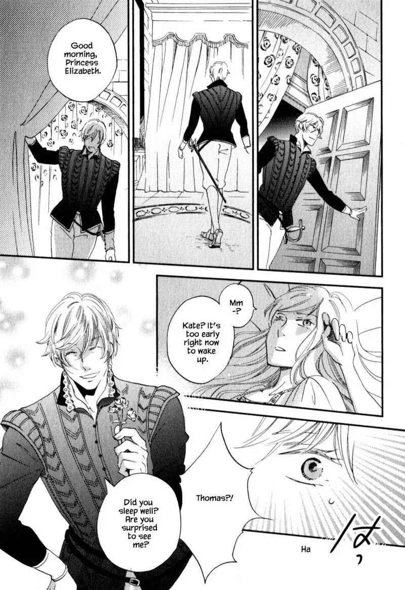 Oukoku no Ko Chapter 5.1 page 23