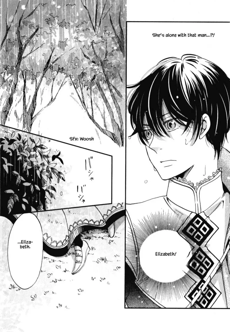 Oukoku no Ko Chapter 5.2 page 20