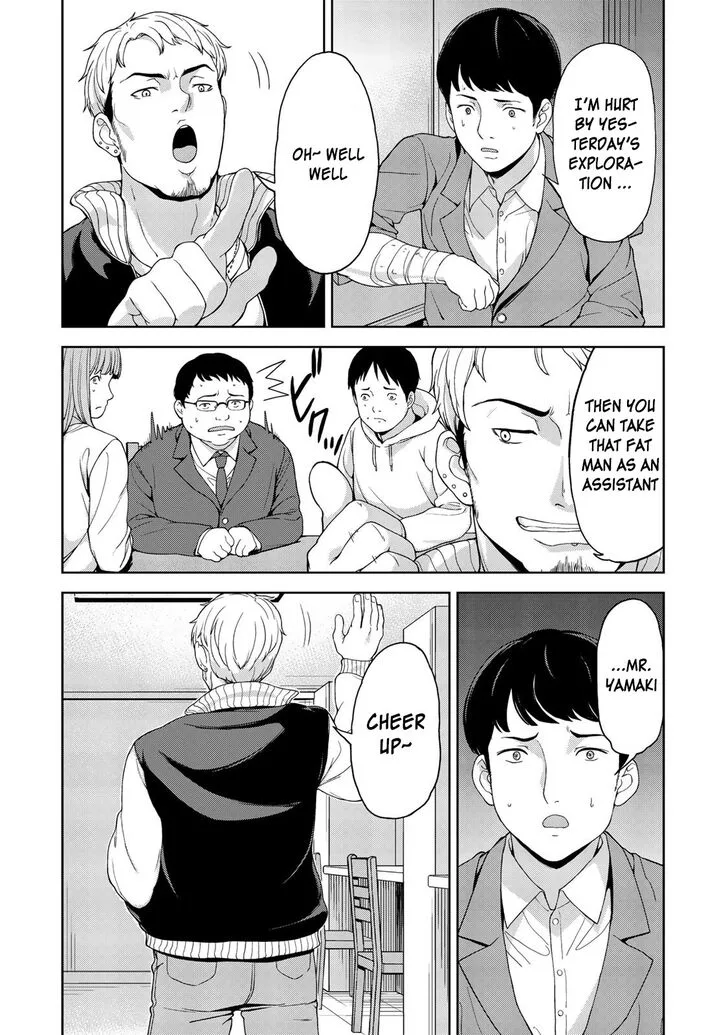 Oukoku no Ko Chapter 5 page 16