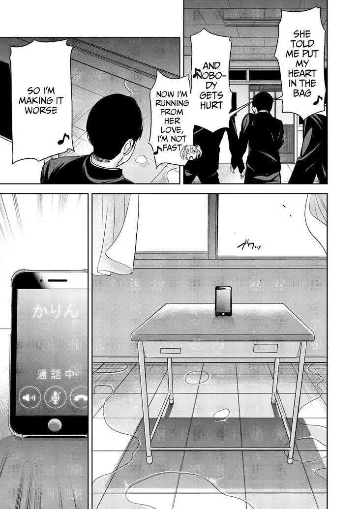 Oukoku no Ko Chapter 5 page 3