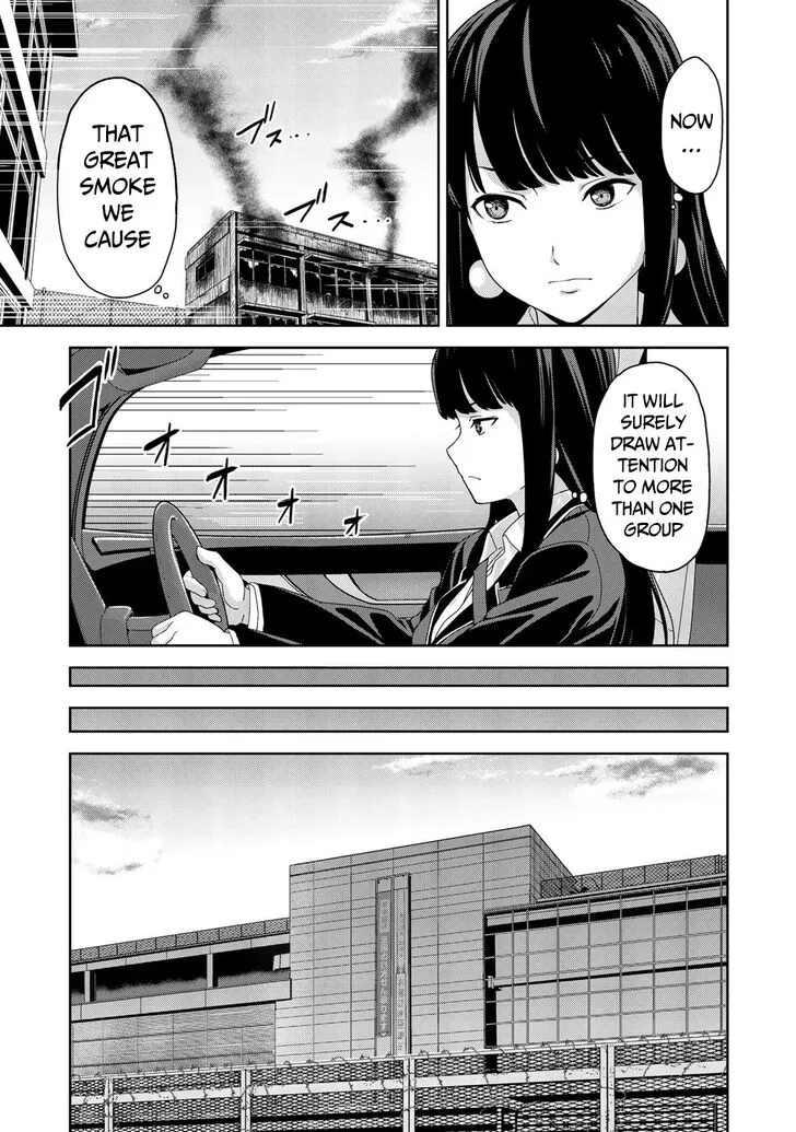 Oukoku no Ko Chapter 5 page 13