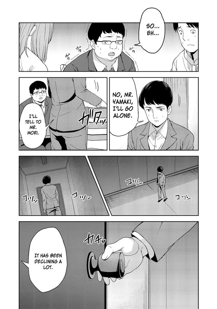 Oukoku no Ko Chapter 5 page 17
