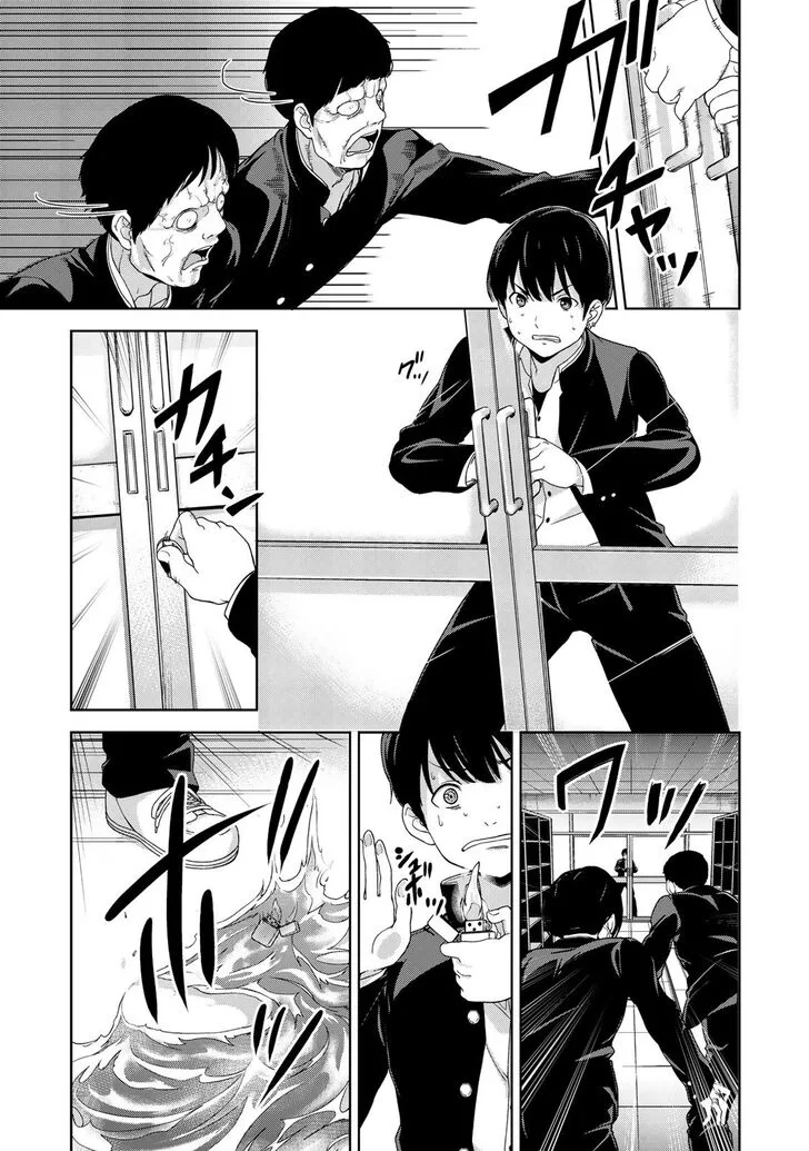 Oukoku no Ko Chapter 5 page 5