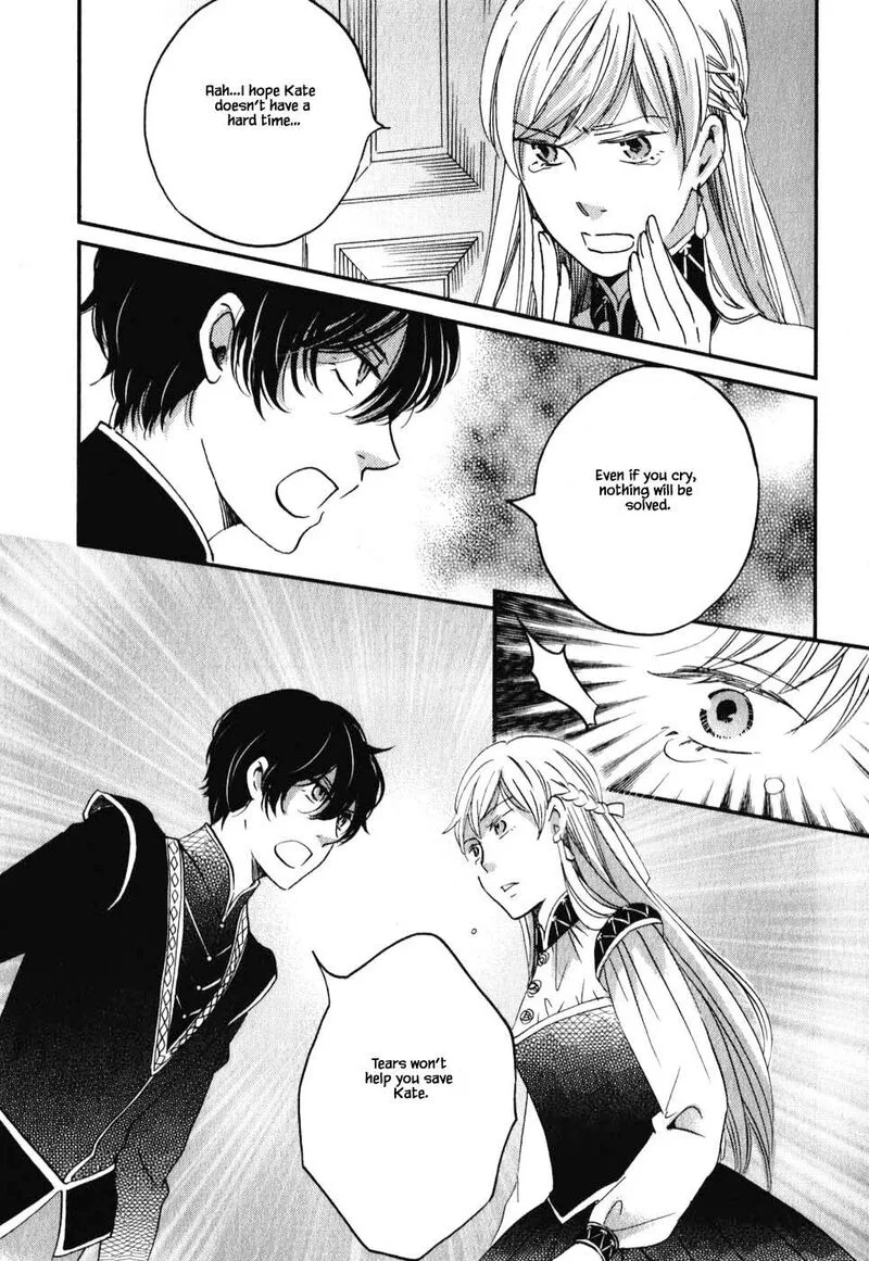 Oukoku no Ko Chapter 7.1 page 15