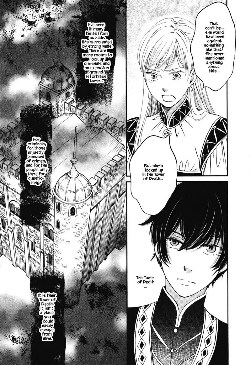 Oukoku no Ko Chapter 7.1 page 14