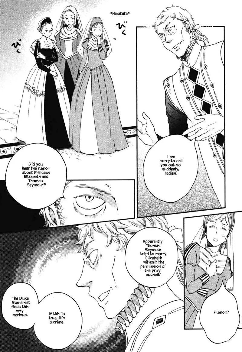 Oukoku no Ko Chapter 7.1 page 7
