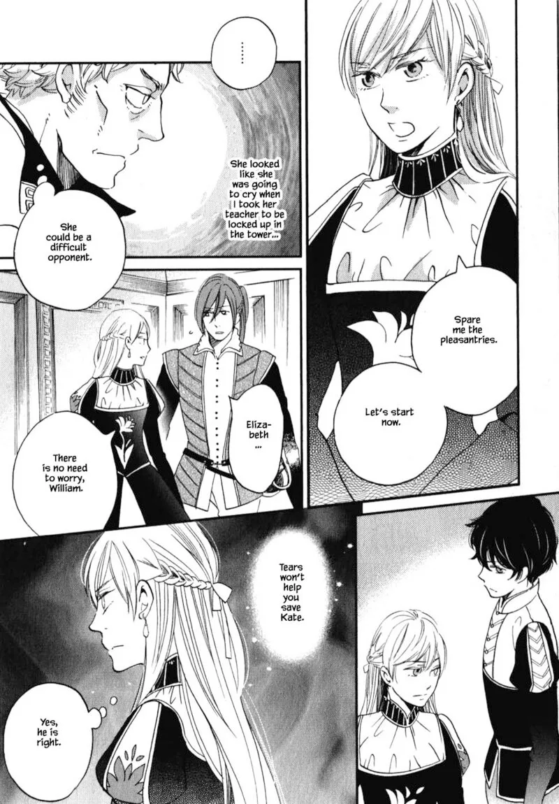 Oukoku no Ko Chapter 7.2 page 1