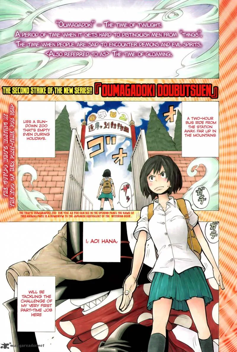 Oumagadoki Doubutsuen Chapter 1 page 3