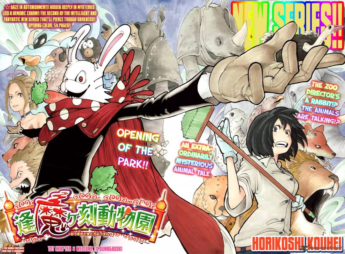 Oumagadoki Doubutsuen Chapter 1 page 4