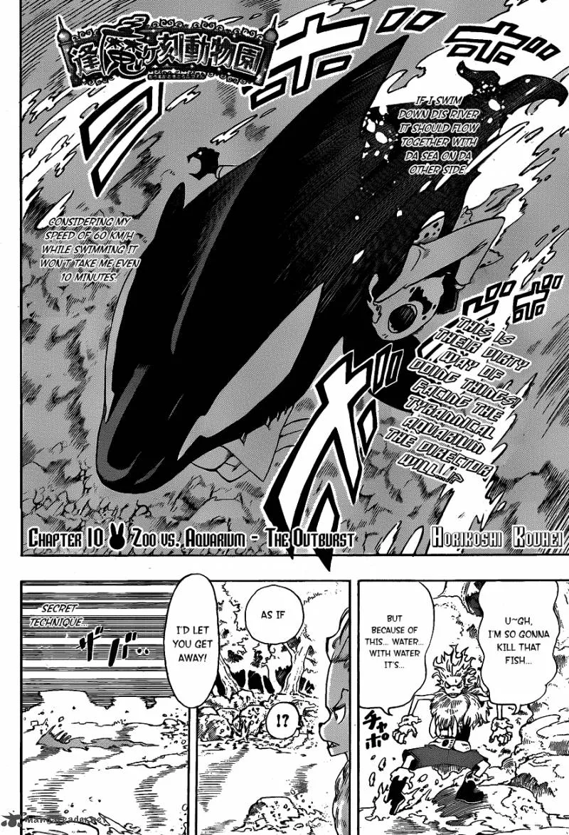 Oumagadoki Doubutsuen Chapter 10 page 3