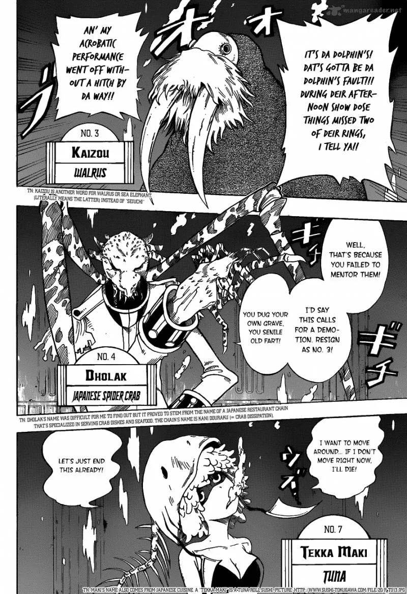 Oumagadoki Doubutsuen Chapter 11 page 11