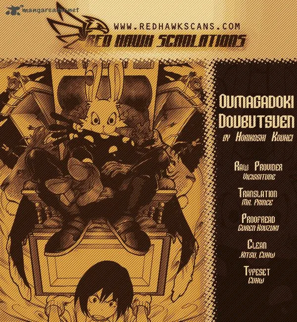Oumagadoki Doubutsuen Chapter 11 page 1