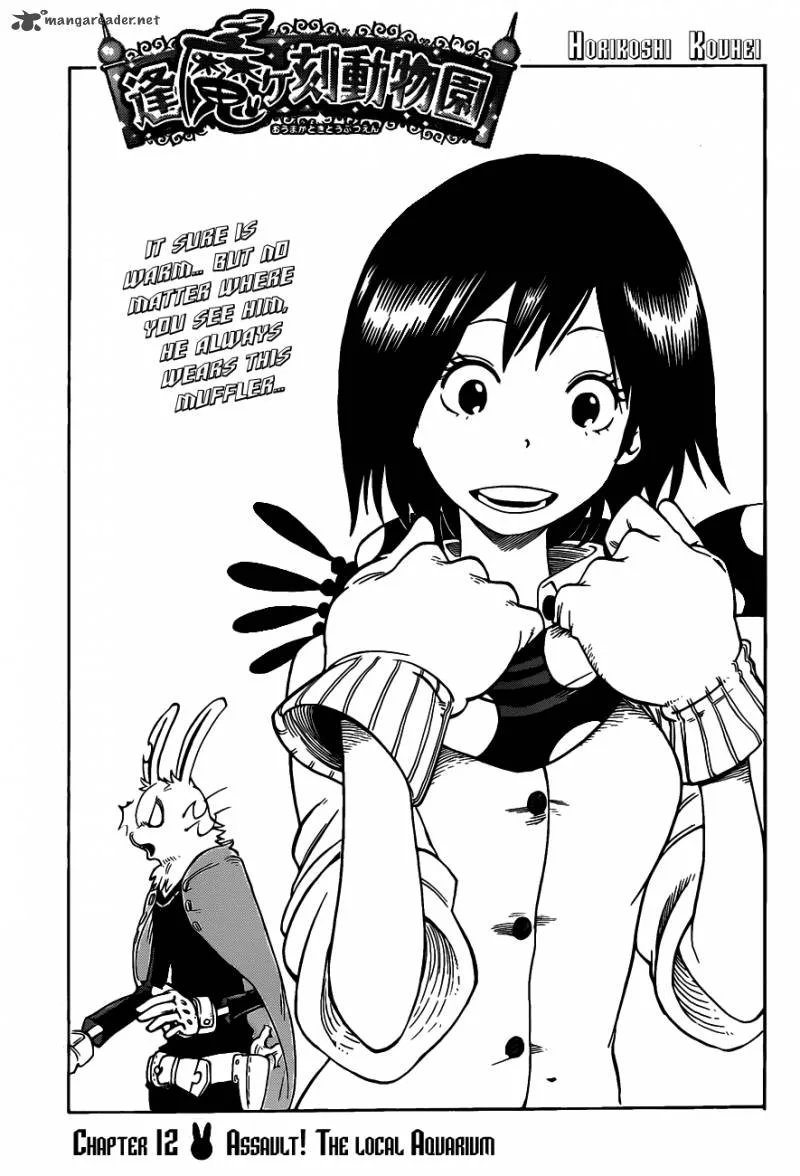 Oumagadoki Doubutsuen Chapter 12 page 2