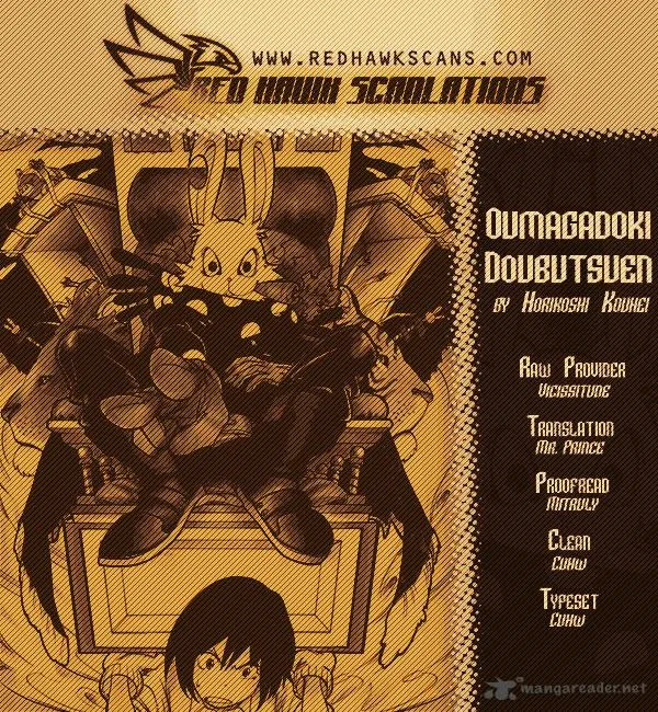 Oumagadoki Doubutsuen Chapter 13 page 1
