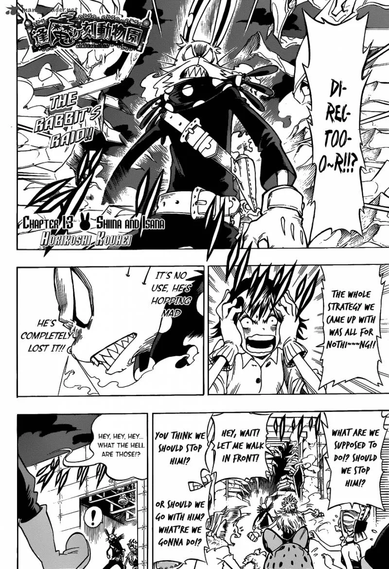 Oumagadoki Doubutsuen Chapter 13 page 3
